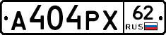 А404РХ62 - 
