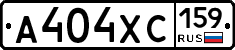 А404ХС159 - 
