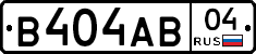 В404АВ04 - 