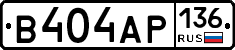 В404АР136 - 