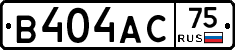 В404АС75 - 