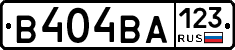 В404ВА123 - 