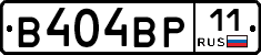 В404ВР11 - 
