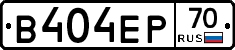 В404ЕР70 - 