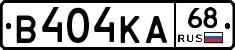 В404КА68 - 