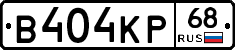 В404КР68 - 