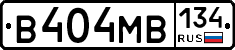 В404МВ134 - 