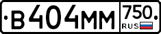В404ММ750 - 
