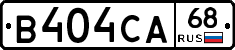 В404СА68 - 