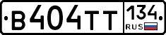 В404ТТ134 - 