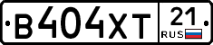 В404ХТ21 - 