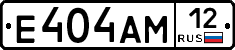 Е404АМ12 - 