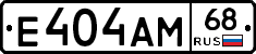Е404АМ68 - 