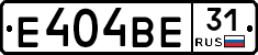 Е404ВЕ31 - 