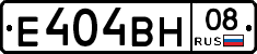 Е404ВН08 - 