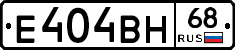 Е404ВН68 - 