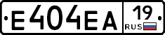 Е404ЕА19 - 