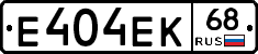 Е404ЕК68 - 