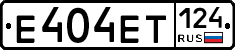Е404ЕТ124 - 