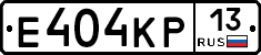 Е404КР13 - 