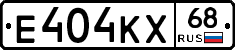 Е404КХ68 - 
