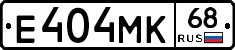 Е404МК68 - 