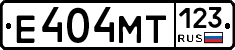 Е404МТ123 - 