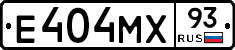 Е404МХ93 - 