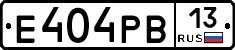 Е404РВ13 - 