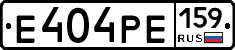 Е404РЕ159 - 