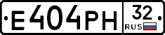 Е404РН32 - 