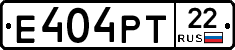 Е404РТ22 - 