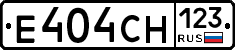 Е404СН123 - 
