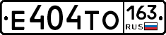 Е404ТО163 - 