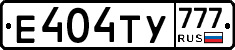 Е404ТУ777 - 