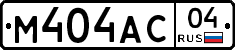 М404АС04 - 