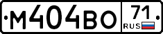 М404ВО71 - 