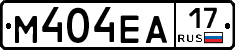 М404ЕА17 - 