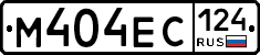 М404ЕС124 - 