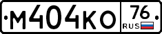 М404КО76 - 