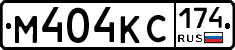 М404КС174 - 