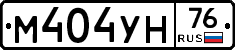 М404УН76 - 