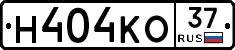 Н404КО37 - 