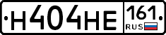 Н404НЕ161 - 