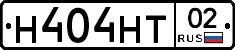 Н404НТ02 - 