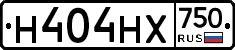 Н404НХ750 - 