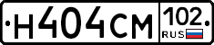 Н404СМ102 - 