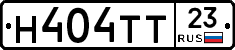 Н404ТТ23 - 