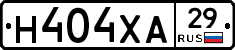 Н404ХА29 - 