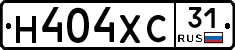 Н404ХС31 - 